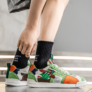 MD | BASKETS RETRO